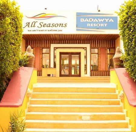 Badawia Sharm Resort Extérieur photo